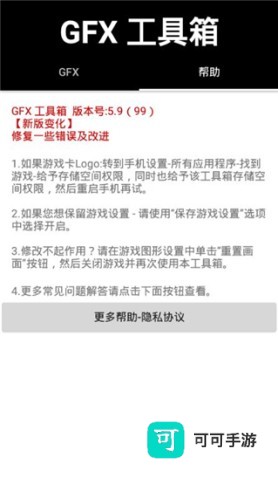 晓飞工具箱 第2张图