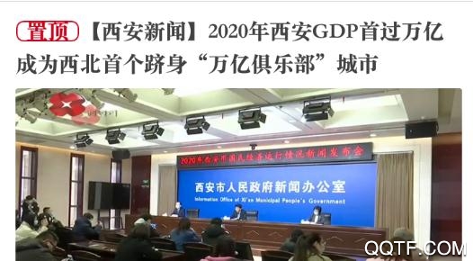 原点新闻网最新版2021 原点新闻网最新版2021