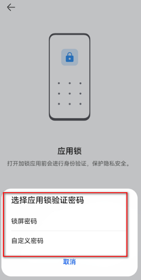 华为应用市场最新版 华为应用市场最新版