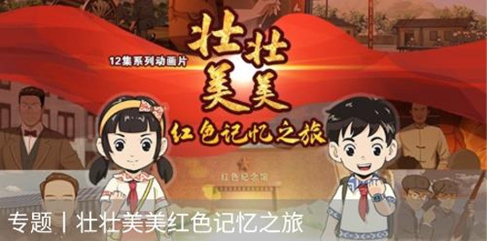 南宁头条最新消息app安卓版