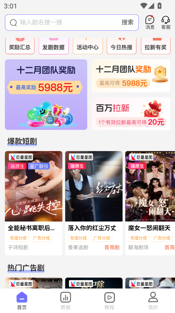 福猪生活官方版 福猪生活官方版