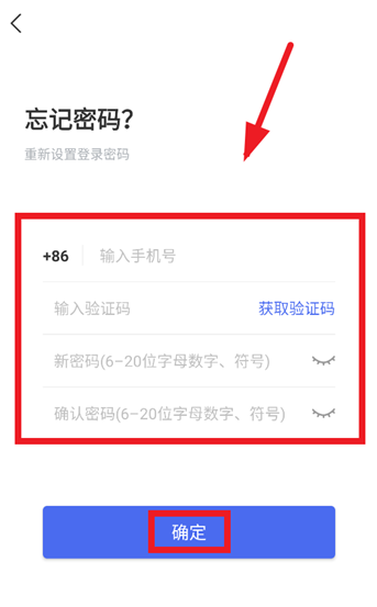 掌上天途app最新版 掌上天途app最新版