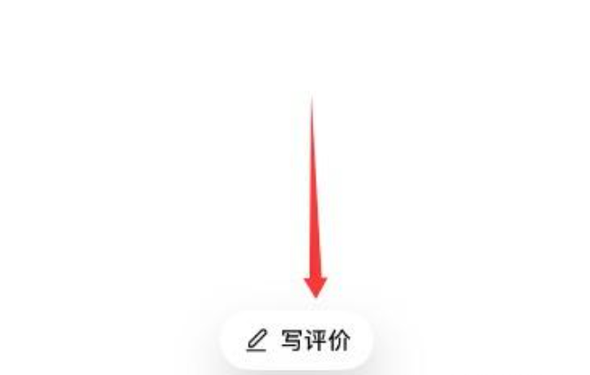 小红书app最新版2026