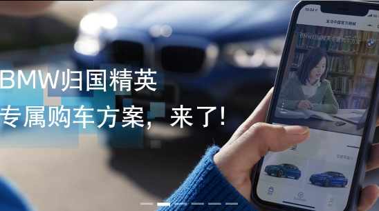 My BMW远程启动app手机版