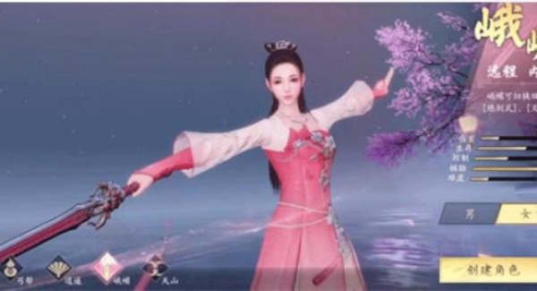 天龙八部怀旧版