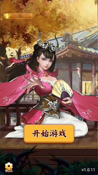 万宁象棋精华版