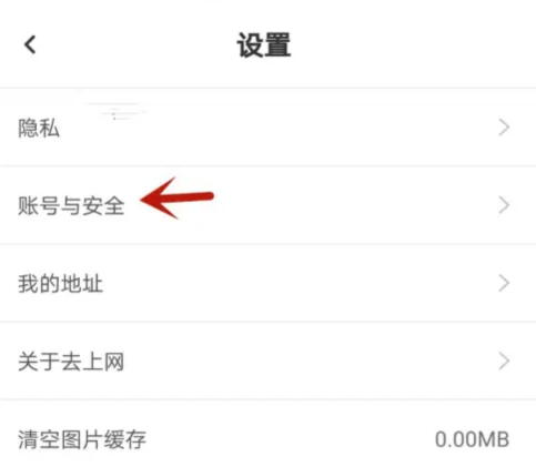 去上网官方版 去上网官方版