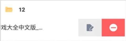 傲游浏览器 第2张图