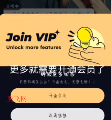 sayloAI官方版app sayloAI官方版app