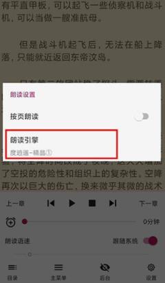 阅读app3.0导入网络书源版 阅读app3.0导入网络书源版
