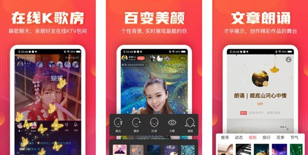 vv音乐k歌下载安装最新版本