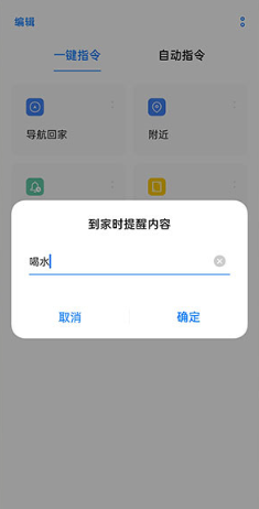 oppo小布指令app最新版 oppo小布指令app最新版