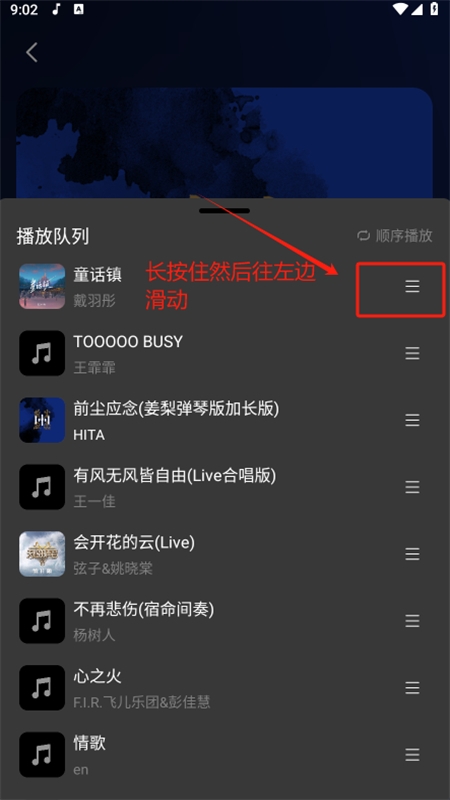 柠乐音乐app安卓最新版2024 柠乐音乐app安卓最新版2024