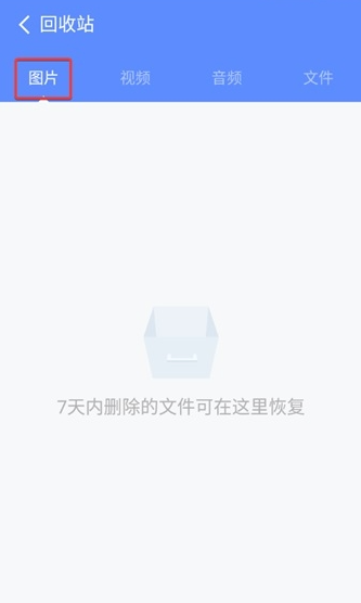 360清理大师极速版app官方版 360清理大师极速版app官方版