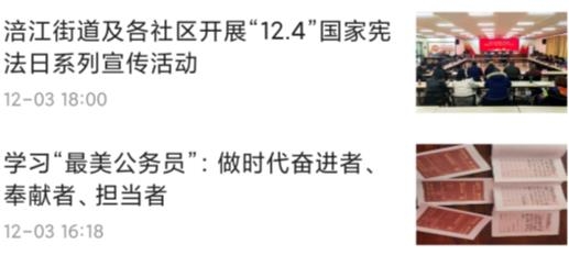 直播游仙app手机端 直播游仙app手机端