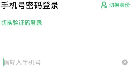 灵工邦app官方版 灵工邦app官方版