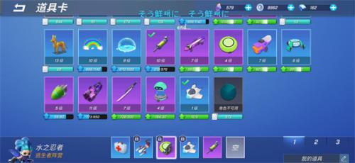 逃跑吧少年体验服