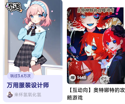 捏TAAI画图捏梗捏漫官方版