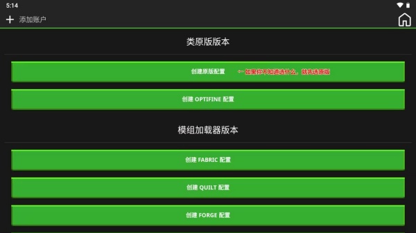 我的世界java版手机版