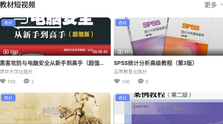 畅想谷粒app官方版