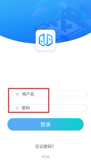 电梯大师app最新版