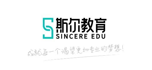 斯尔教育app官方版 斯尔教育app官方版