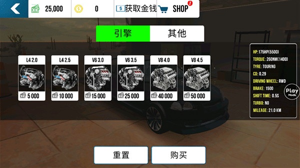 手动挡停车场模组版