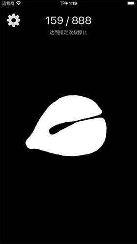 电子木鱼安卓版