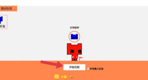 萌猫公园联机版