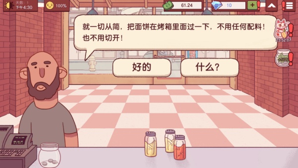 可口的披萨美味的披萨正版