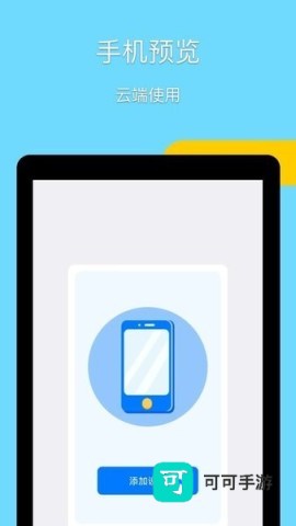 龙境云 第3张图