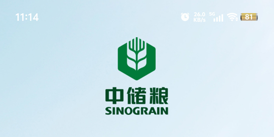 中储粮智慧办公app官方版 中储粮智慧办公app官方版