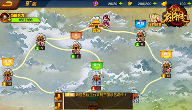 三国杀一将成名小米最新版