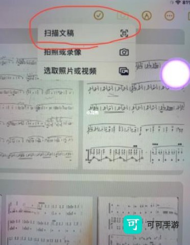 PIASCORE 第7张图