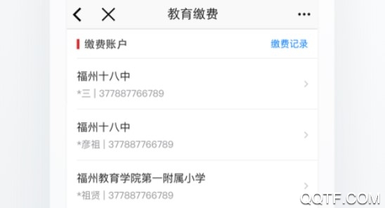 e福州手机客户端 e福州手机客户端