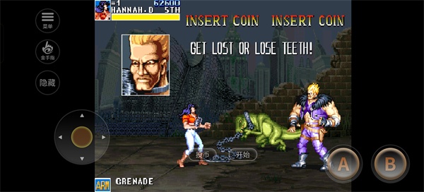 恐龙快打街机版