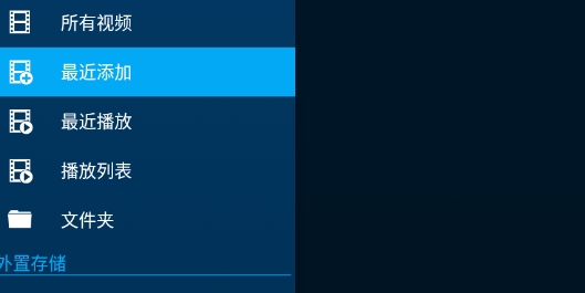 Nova播放器官方版 Nova播放器官方版
