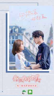 晋江文学城app下载安装