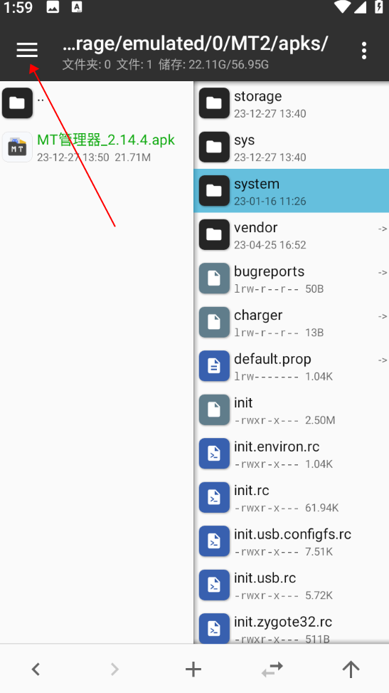 mt管理器最新版本2024 mt管理器最新版本2024