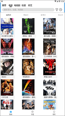 松鼠视频去广告版 松鼠视频去广告版