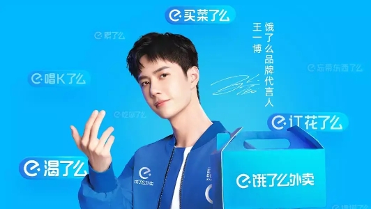 饿了么app安卓版 饿了么app安卓版