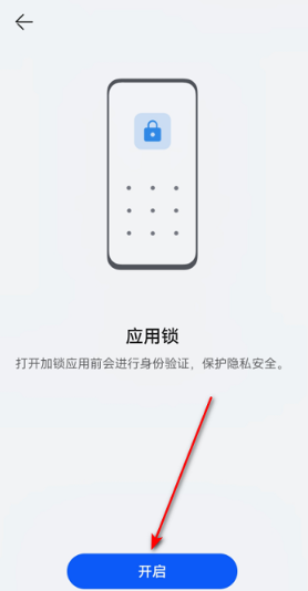 华为应用市场最新版 华为应用市场最新版
