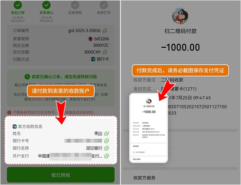 1761794424925055.png 1749803553803230 - 副本 - 副本 (10).png