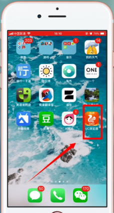 UC浏览器最新版 UC浏览器最新版