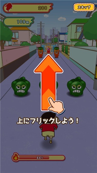 蜡笔小新跑酷最新中文版