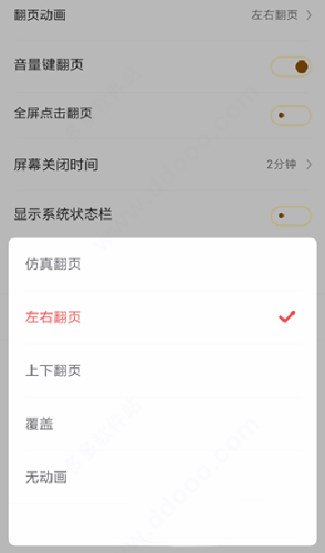 饭团追书app下载安装最新版 饭团追书app下载安装最新版