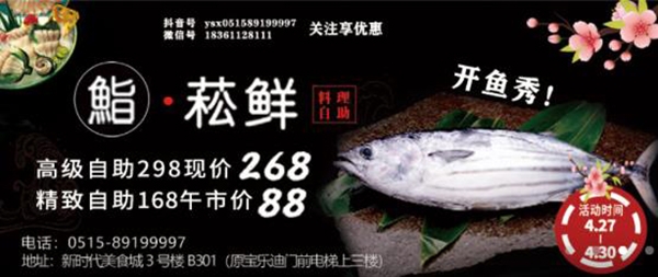 滨海论坛二手房出售app手机版