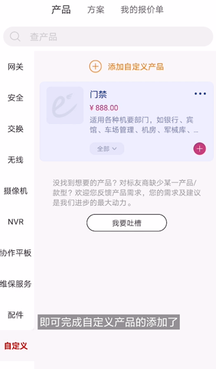华为坤灵app官方版 华为坤灵app官方版