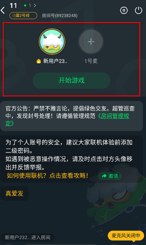 870游戏盒官方正版