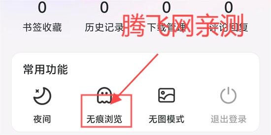 微米浏览器app免费版 微米浏览器app免费版